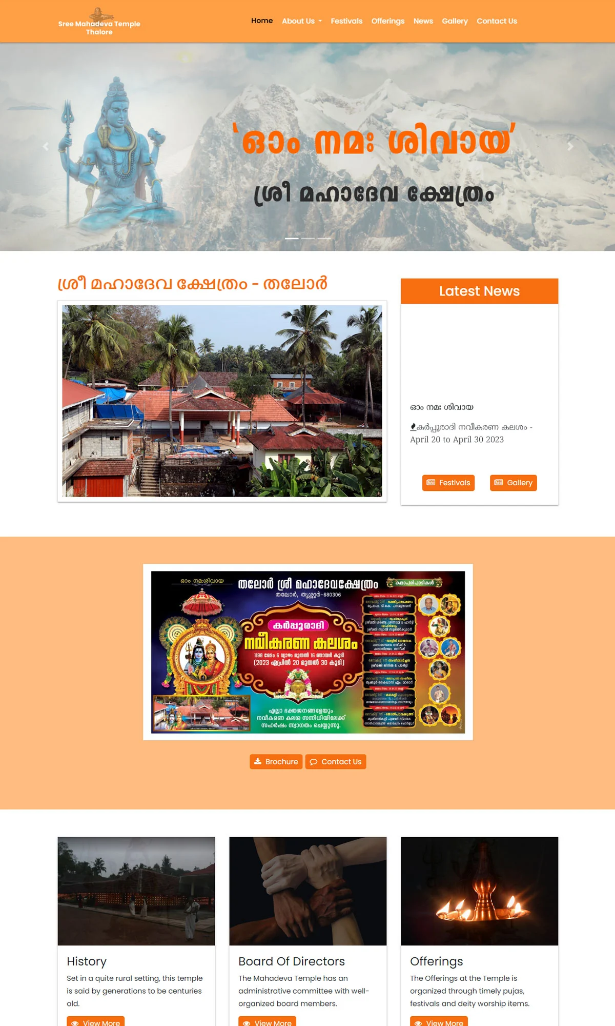 hindu religious website developemt